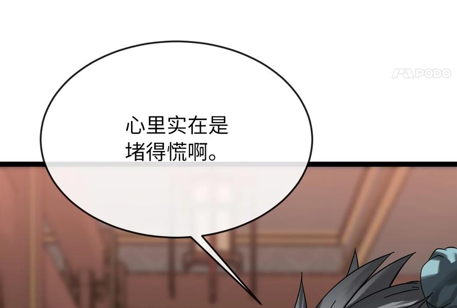 第275页