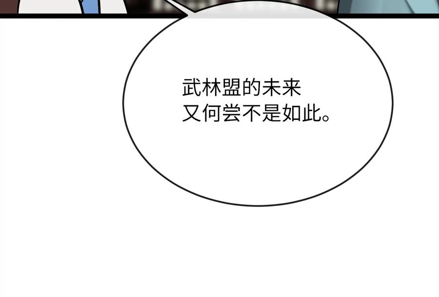 第277页