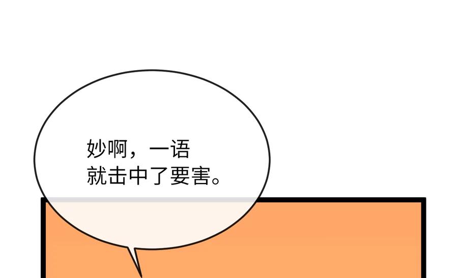 第278页