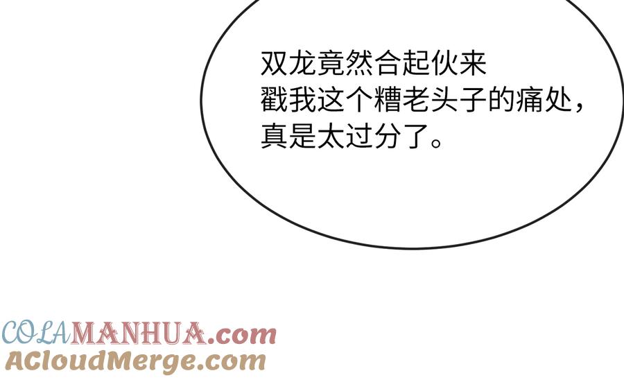 第280页