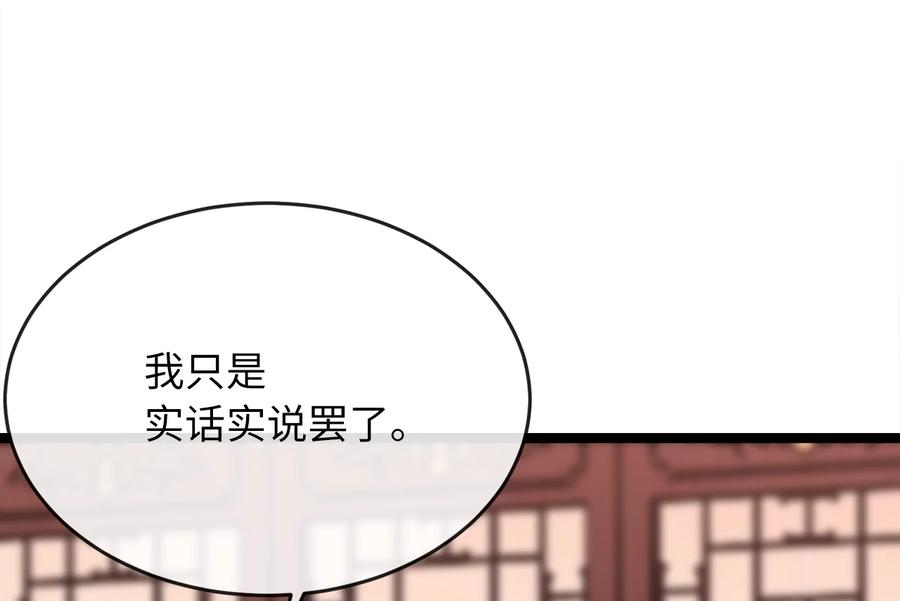 第281页