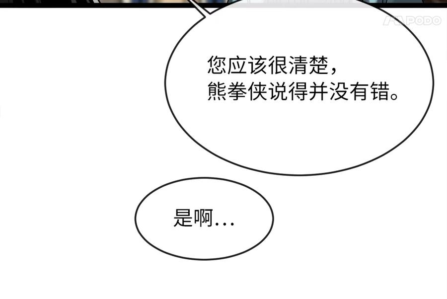 第283页