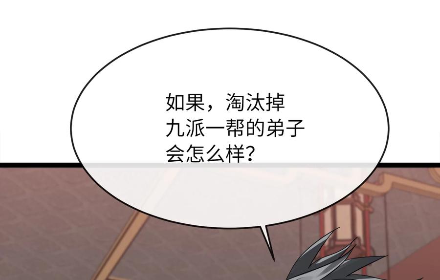 第286页