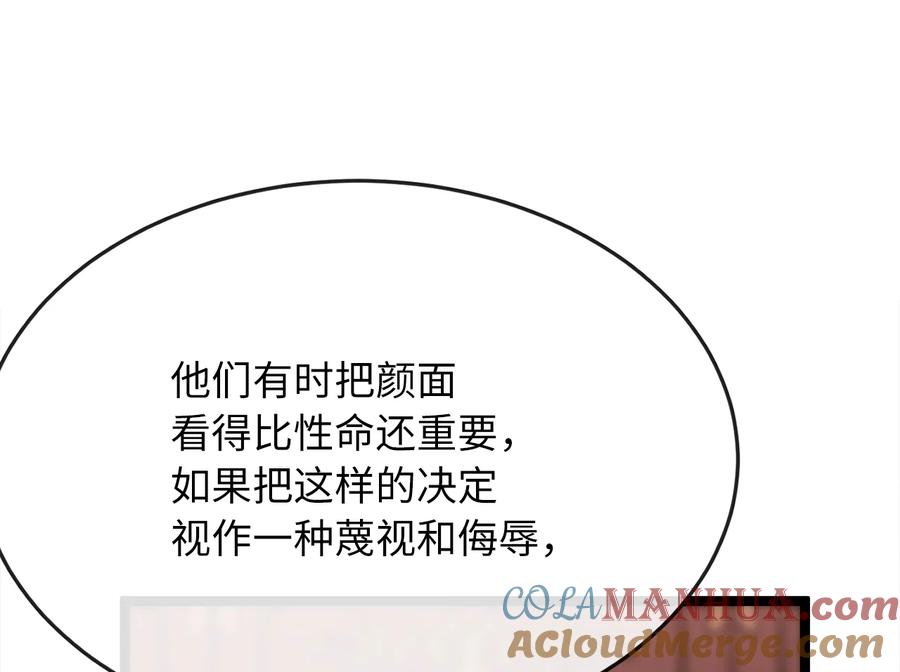 第288页