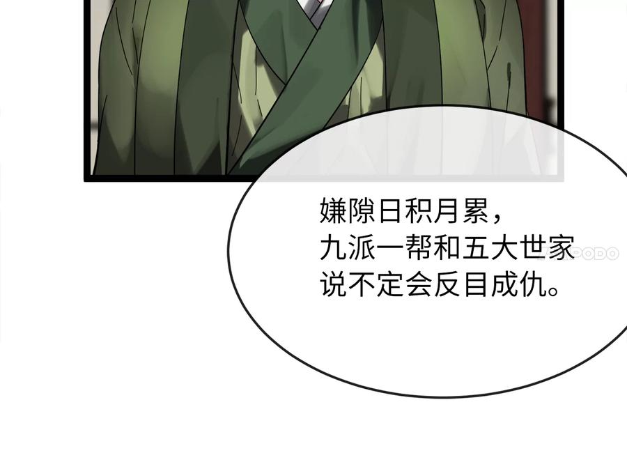 第290页