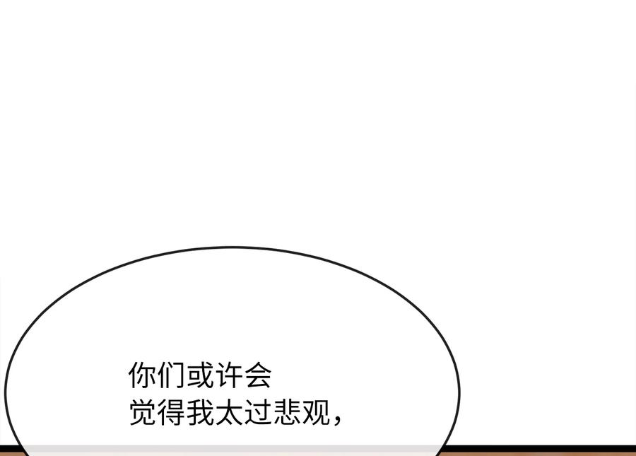 第291页