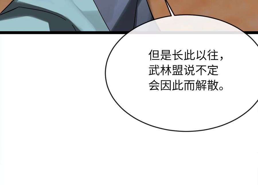 第293页