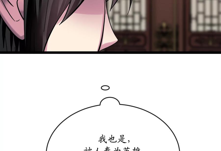 第298页