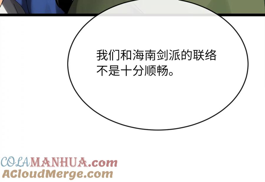 第201页