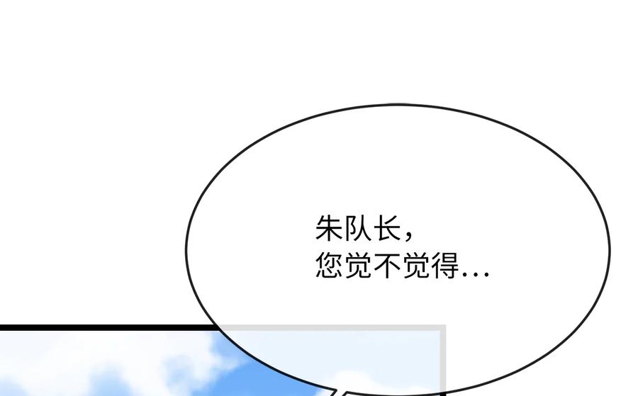 第207页