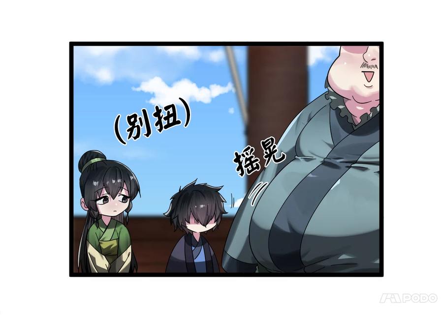 第216页