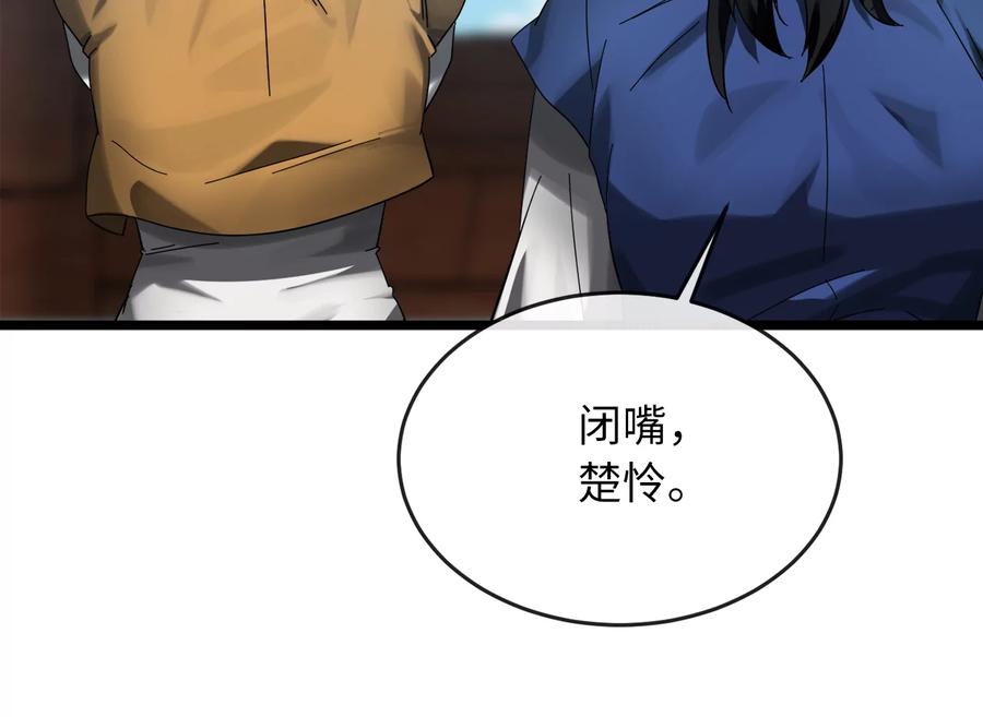 第219页