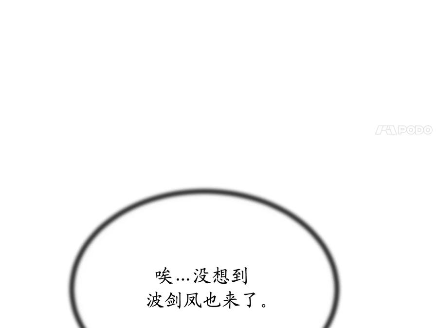 第220页