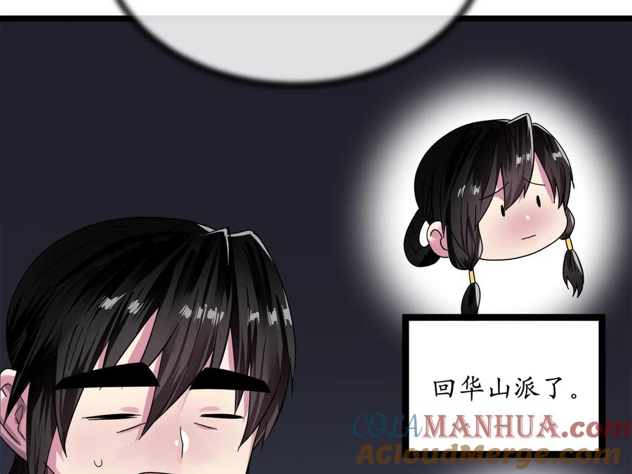 第221页