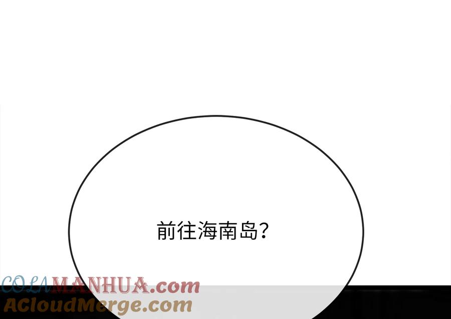第233页