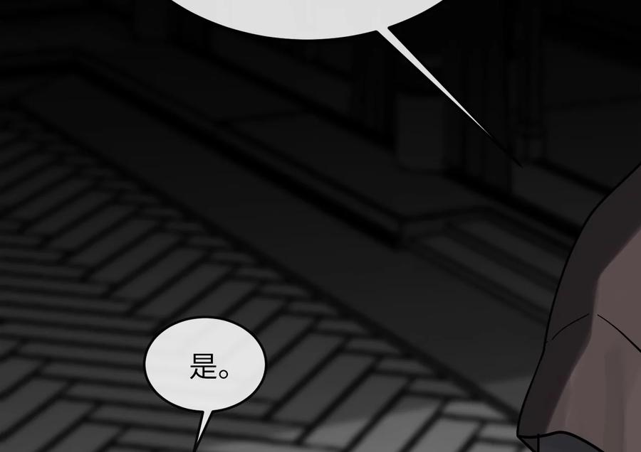 第234页