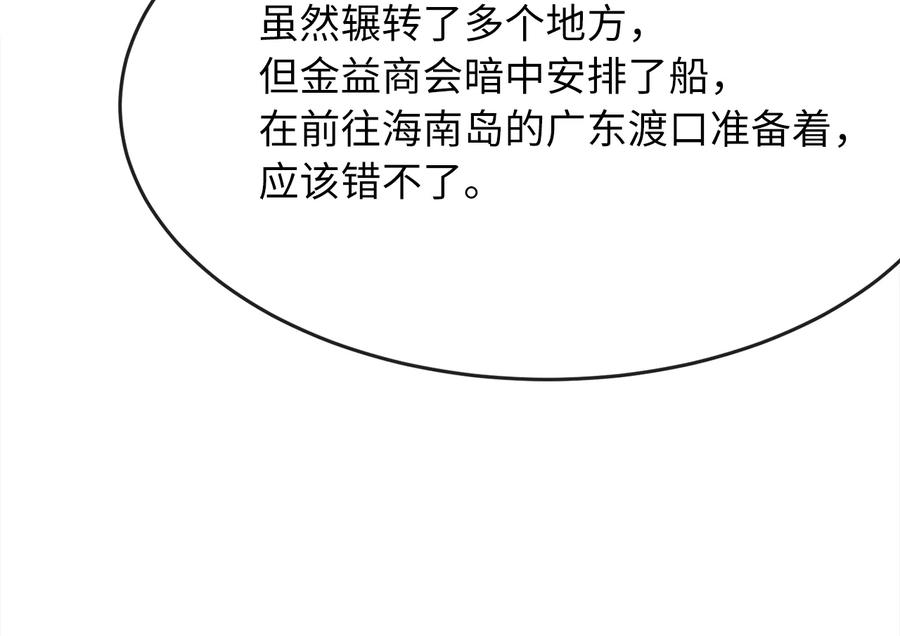 第236页