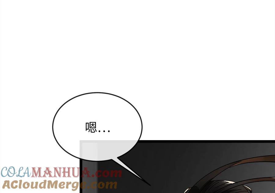 第237页