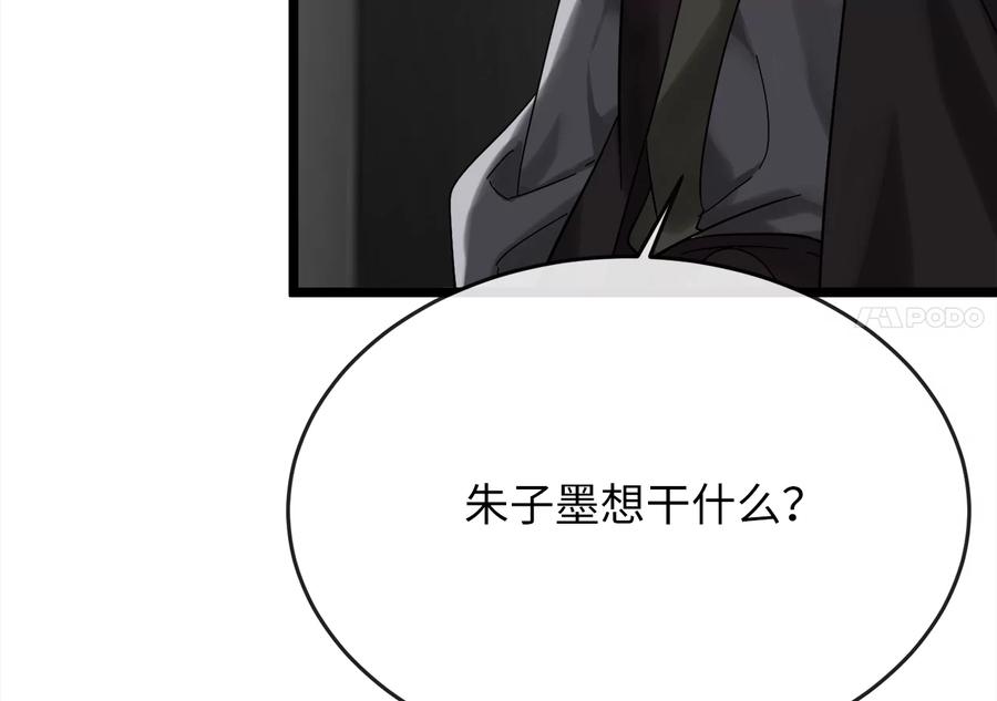 第239页