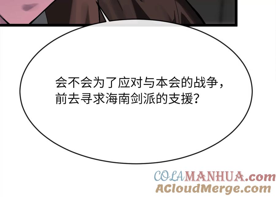 第241页