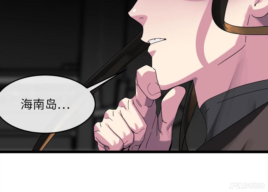 第243页