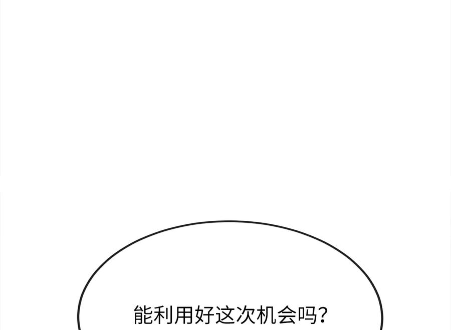 第244页