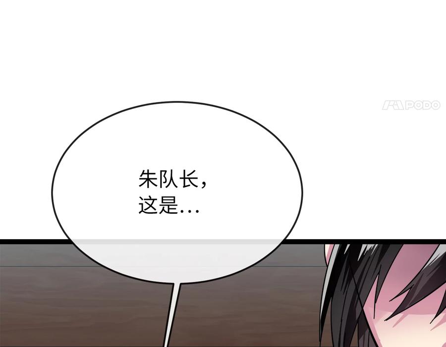第254页