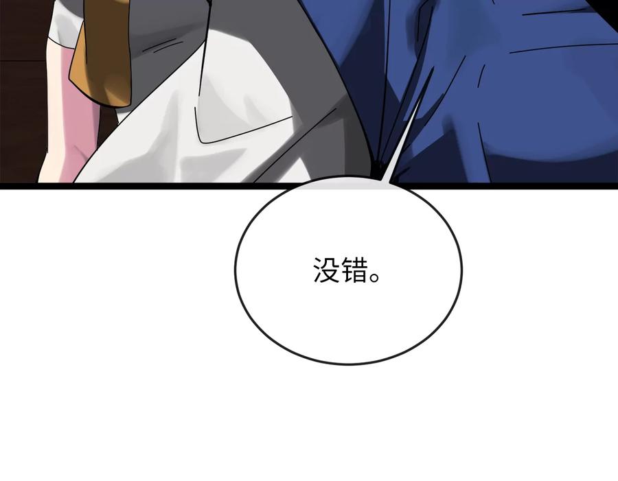 第256页