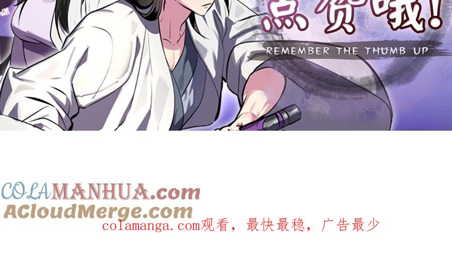 第261页