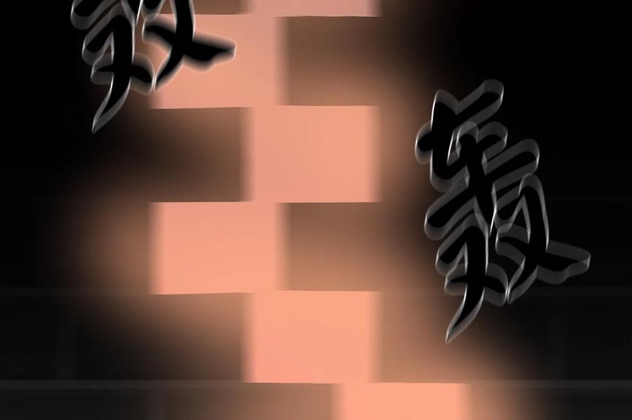 第55页