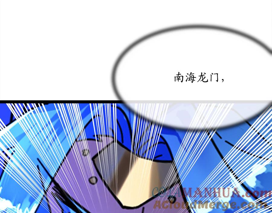 第201页