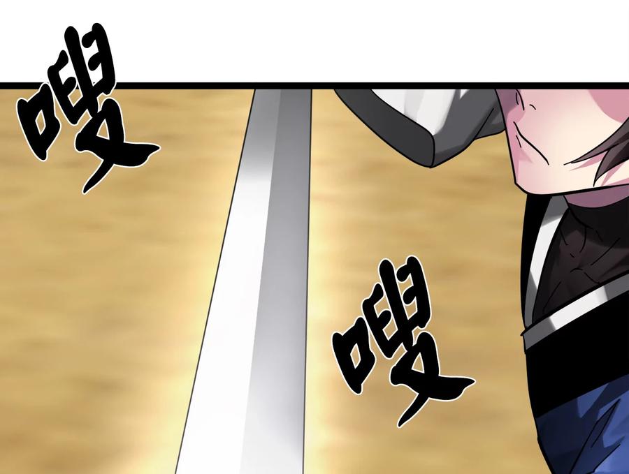 第204页