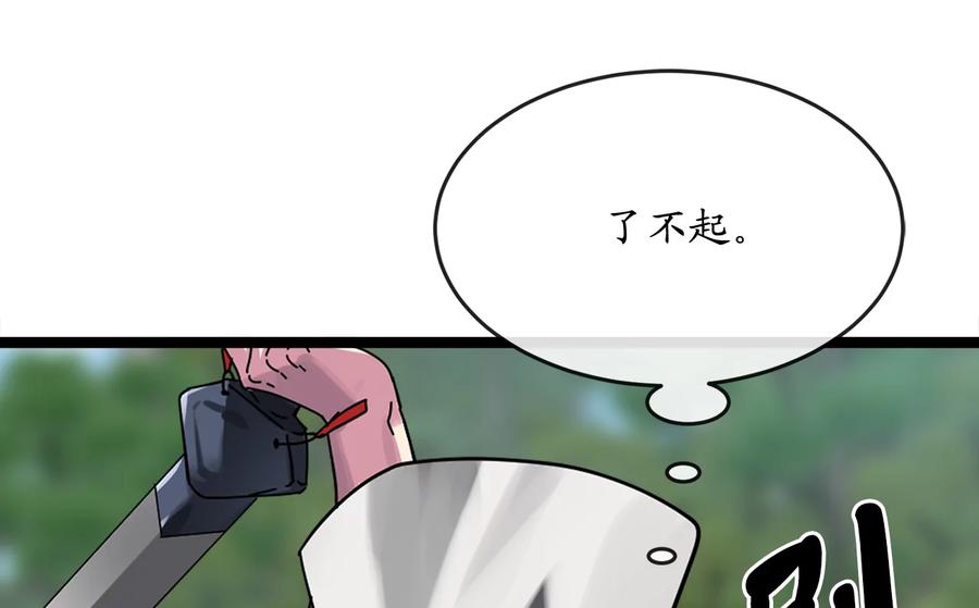 第240页