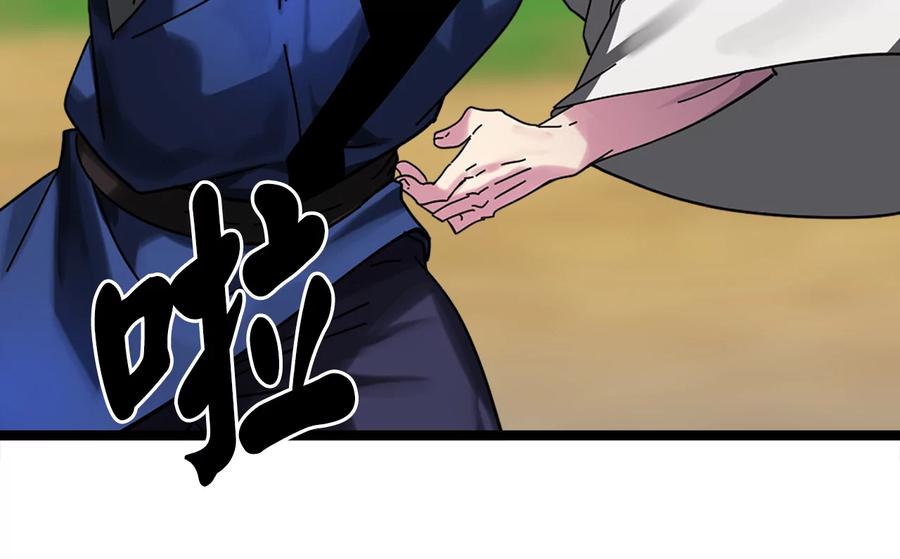 第242页