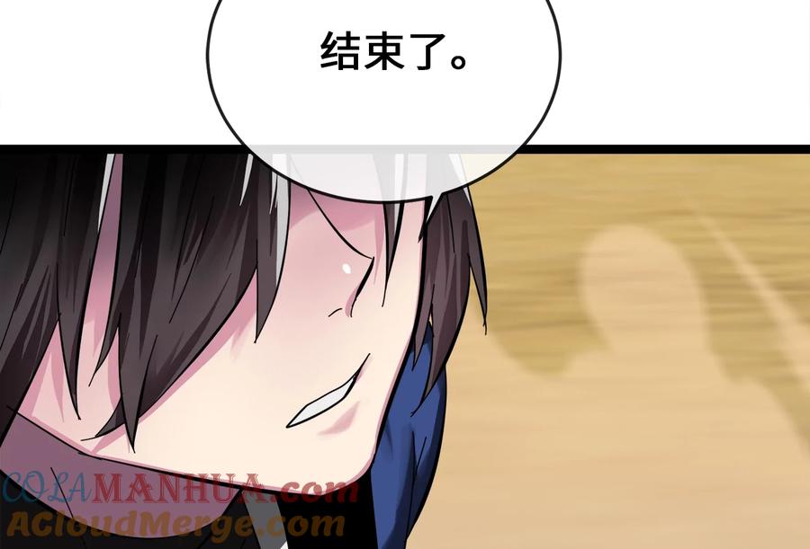 第253页