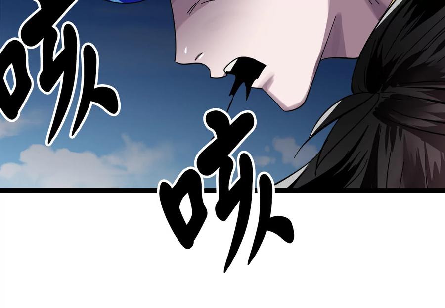 第263页