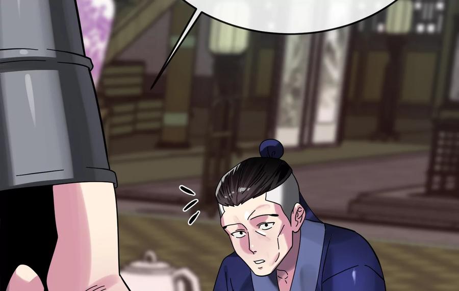 第173页