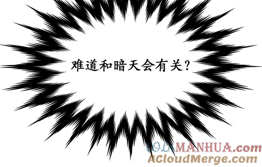 第191页