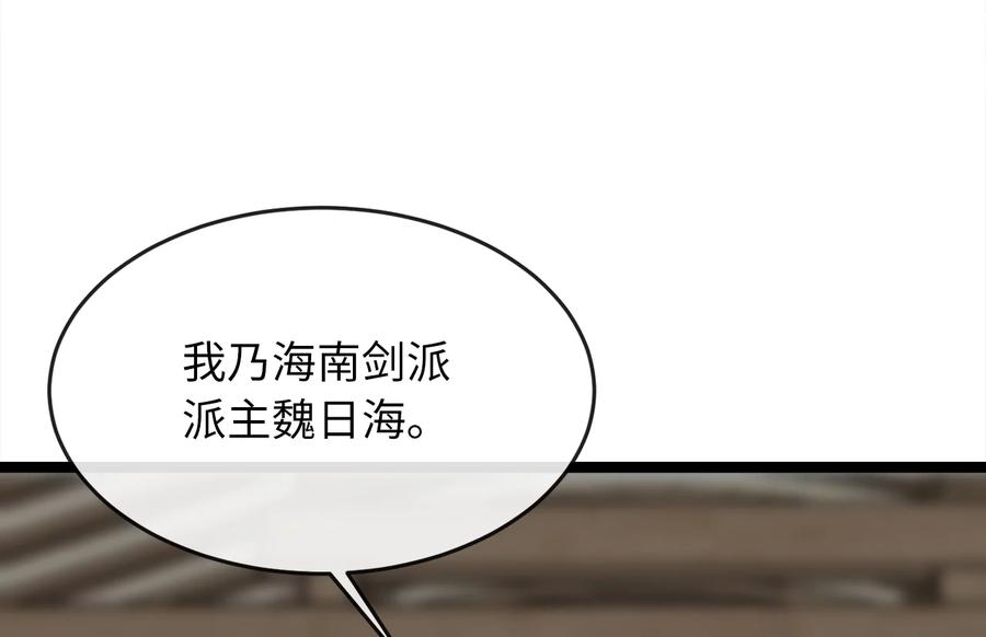 第201页