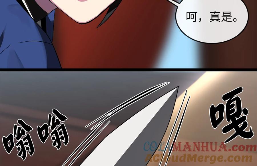 第205页