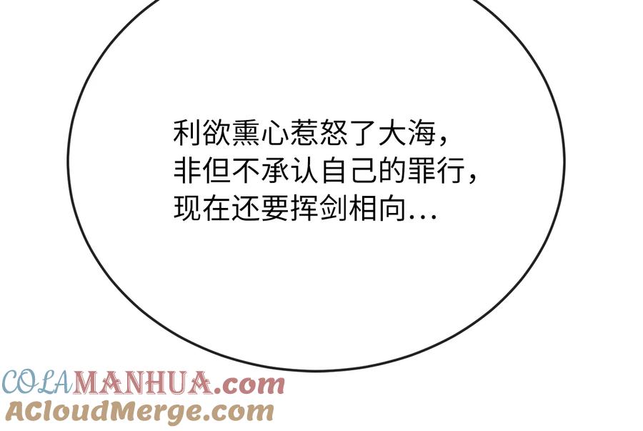 第201页