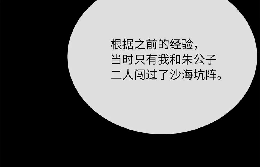 第240页