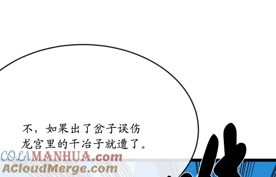 第233页