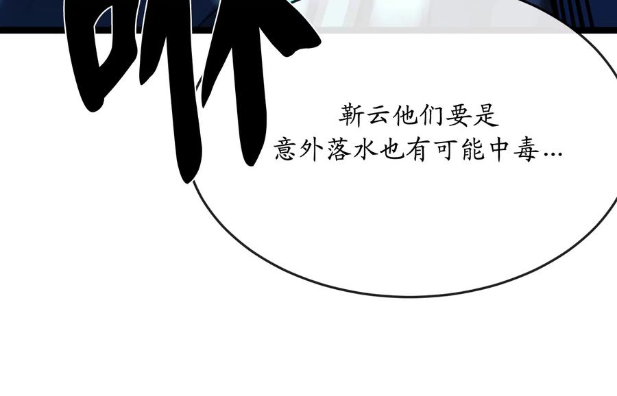 第236页
