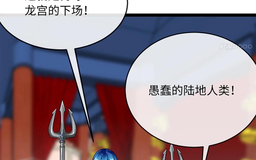 第238页