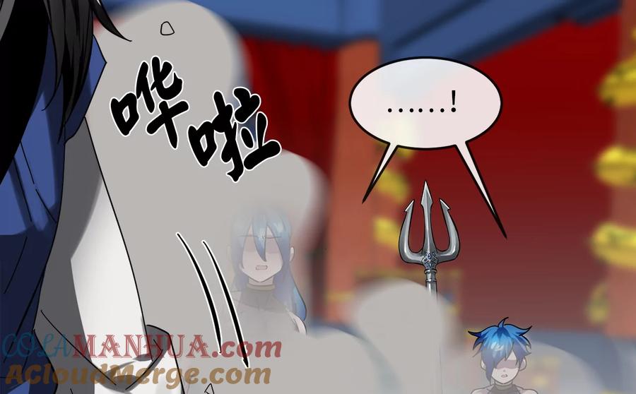 第241页