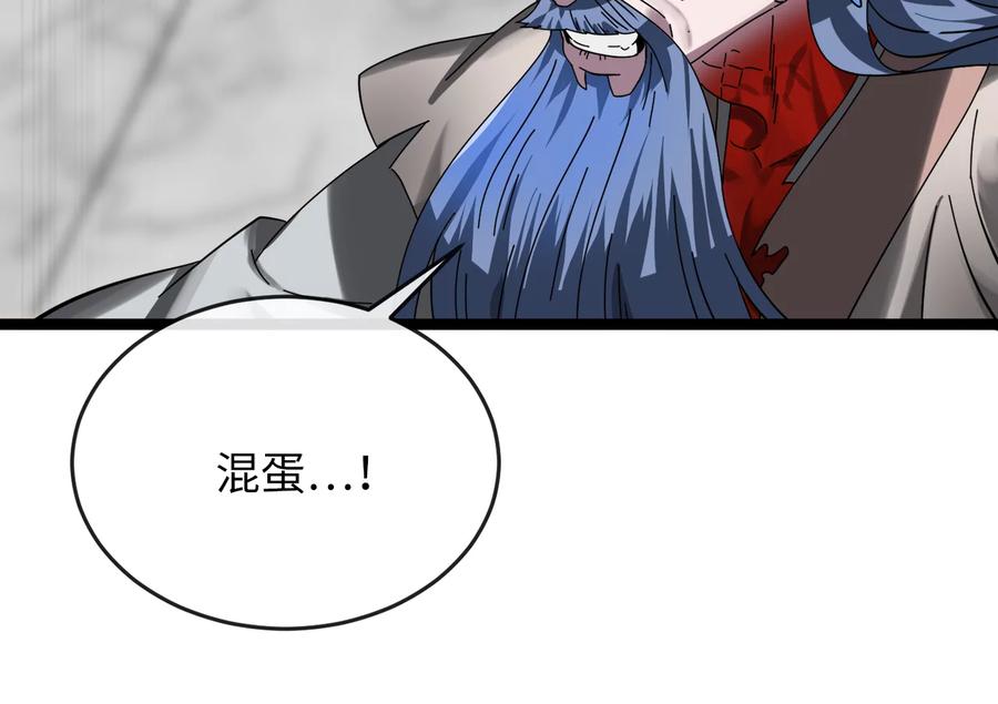 第255页