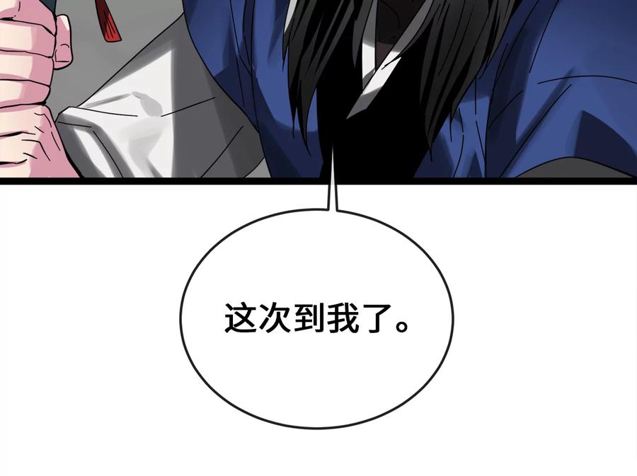 第258页