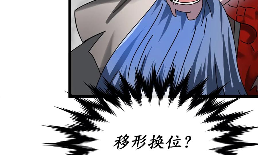 第263页