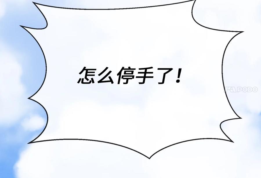 第260页